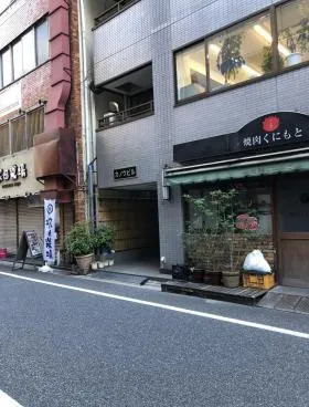 カノウビルの外観