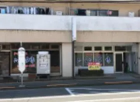 八王子スカイマンションの外観