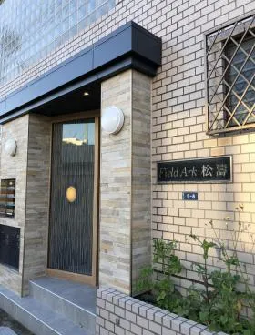 フィールドアーク松濤ビルの外観
