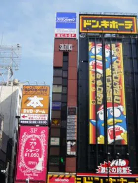 鈴木ビルの外観