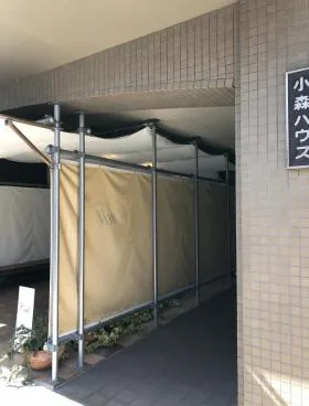 小森ハウスビルの外観