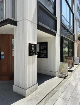 VORT池袋Ⅱ(旧:クロスポイント南池袋)ビルの外観