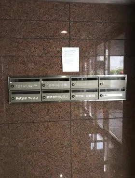 TOKYO YBビルの外観