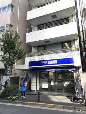 一番町KKビルの外観