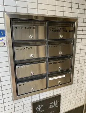 宮倉ビルの外観