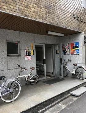 第2関根ビルの外観