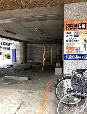 第2関根ビルの外観
