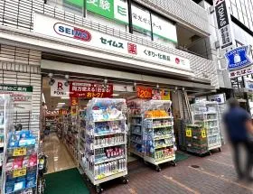 セイムス