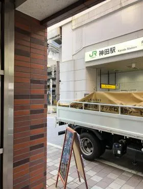 ズイホウビルの外観