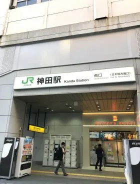 ズイホウビルの外観