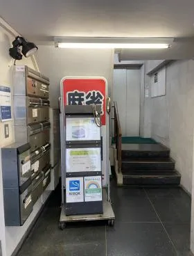 西山興業西新橋(旧:富士アネックス)ビルの外観