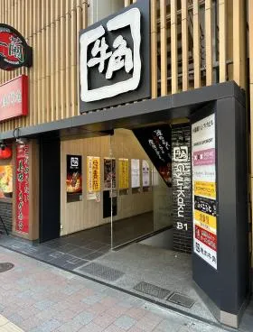 小滝橋パシフィカビルの外観
