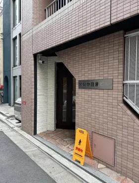 KM中目黒ビルの外観