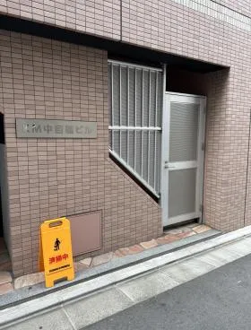 KM中目黒ビルの外観