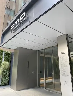 PMO西新宿ビルの外観