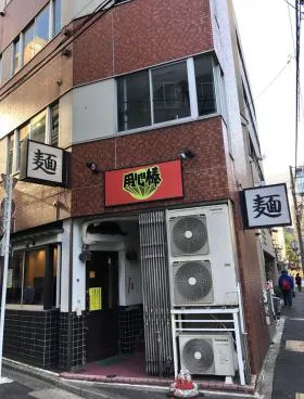 土田ビルの外観