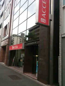 1東洋海事ビルの外観