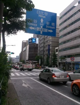 1東洋海事ビルの外観