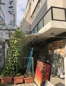 アオイシャトービルの外観
