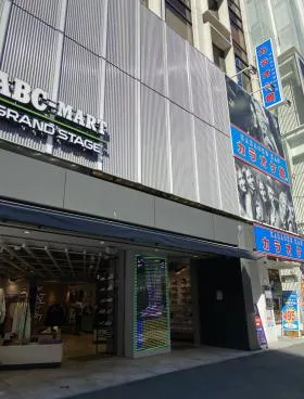 原宿パトリアビルの外観