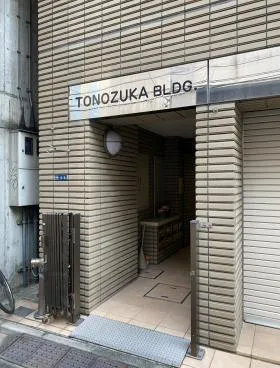 殿塚ビルの外観