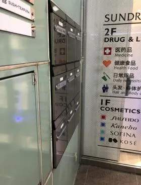 銀座AKビルの外観