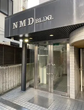 NMDビルの外観