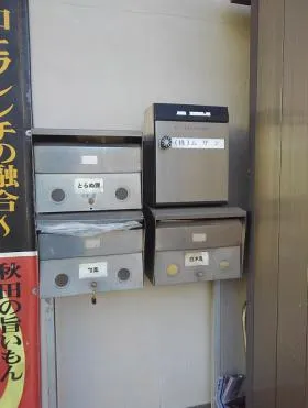 アイズビルの外観