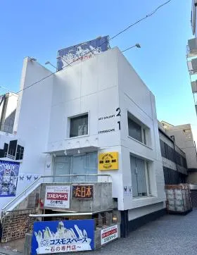 カシータ九州屋ビルの外観