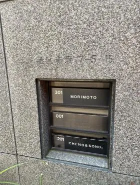 フロムファースト赤坂ビルの外観