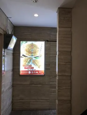 麹町長尾ビルの外観