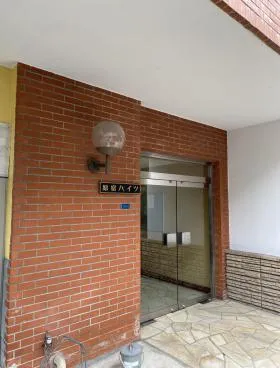 原宿ハイツビルの外観