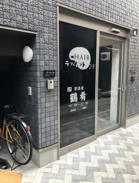 中井ビルの外観