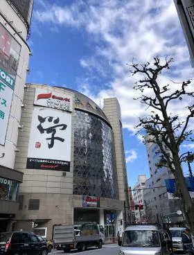 ラ・ヴィスタ渋谷ビルの外観
