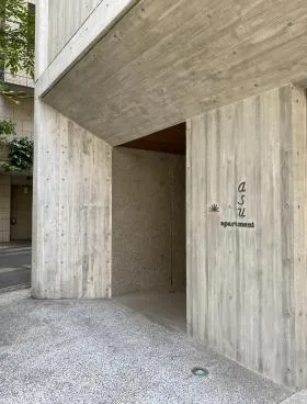 asu apartmentビルの外観