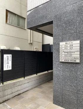 誠心ビルの外観