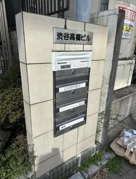 渋谷髙橋ビルの外観