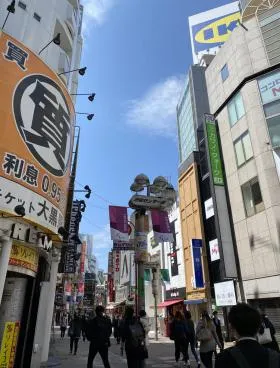 CENTER244ビルの外観