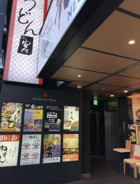 岡埜栄泉ビルの外観