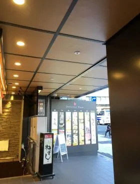 岡埜栄泉ビルの外観