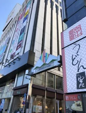 岡埜栄泉ビルの外観