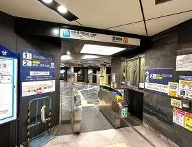 東京メトロ銀座線「虎ノ門駅」