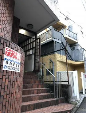 三福ビルの外観