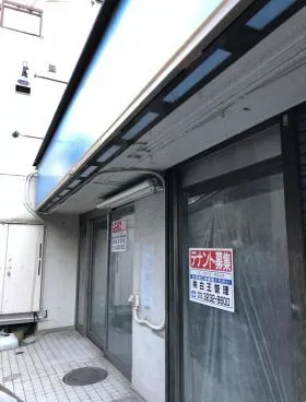 三福ビルの外観