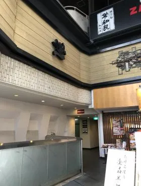 赤坂扇やビルの外観