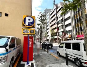 駐車場（ザ・パーク）を通過する