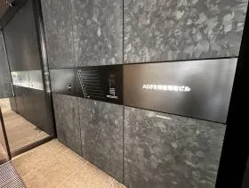 ACN神田司町(旧:神田司町PREX)ビルの外観