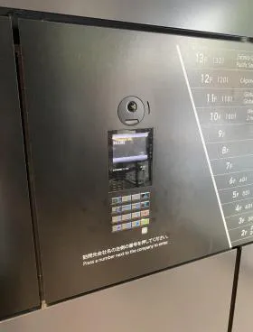 VORT紀尾井町の外観
