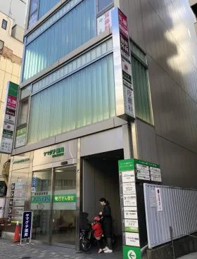 メディカル恵比寿ビルの外観