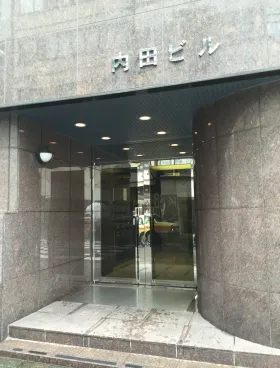内田ビルの外観